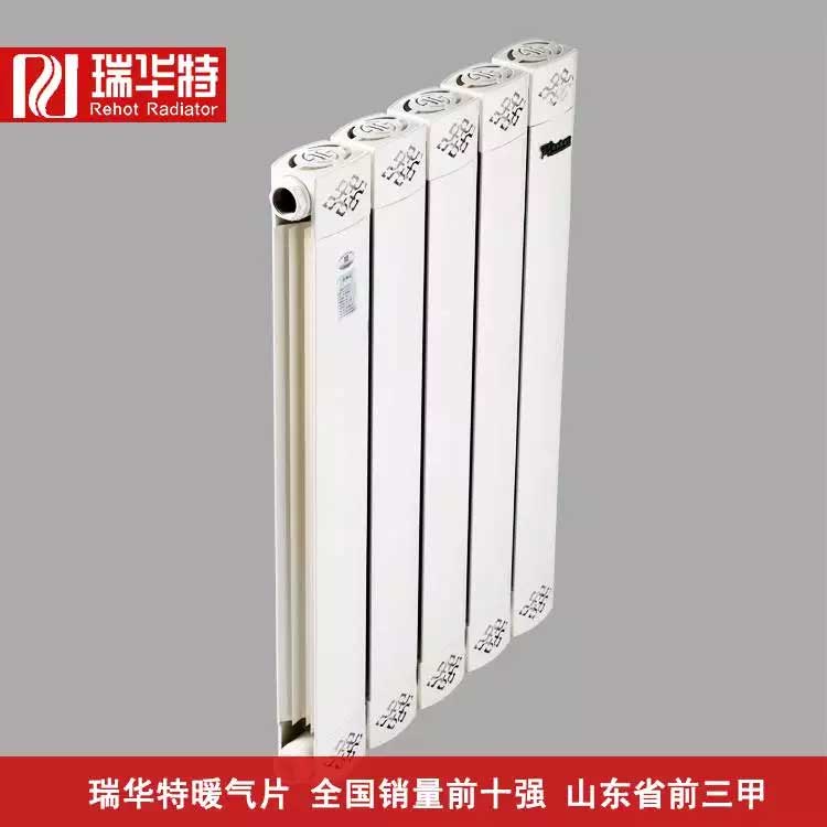 銅鋁復合暖氣片